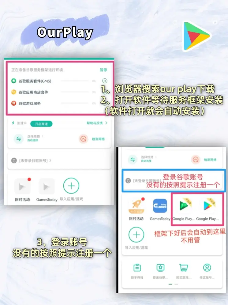 澳门银银河app最新版本更新内容截图2