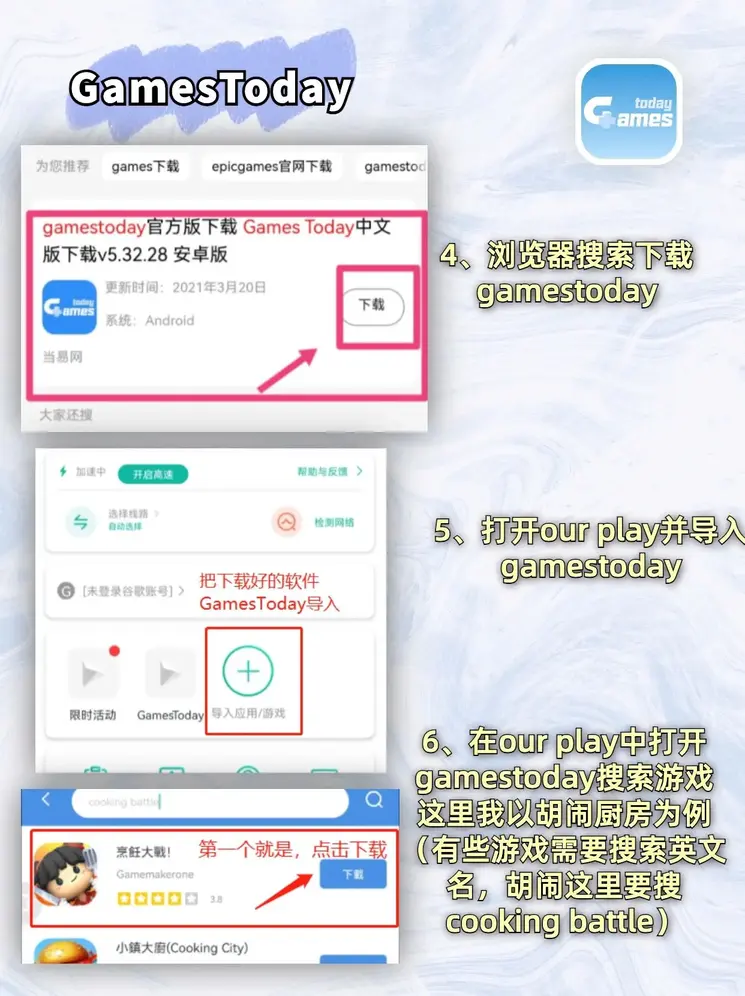 澳门银银河app最新版本更新内容截图3